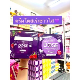 Premium White Dose Essence White Plus Crean 500ml. ครีมโดสสูตรเข้มข้น