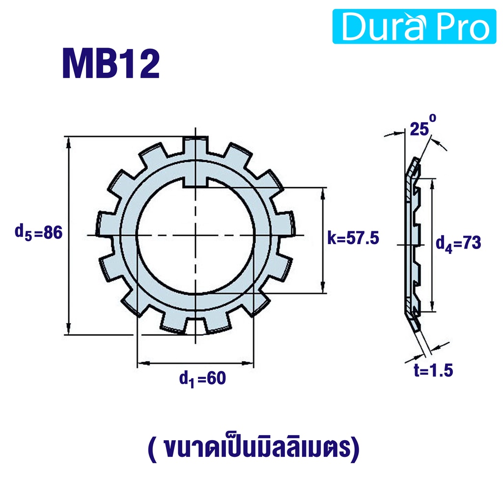 mb11-mb12-mb13-mb14-mb15-แหวนจักรพับล็อค-locking-washers-aw11-aw12-aw13-aw14-aw15-ntn-aw-mb-โดย-dura-pro