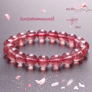 แท้ธรรมชาติสตรอเบอร์รี่สร้อยข้อมือคริสตัลหญิงจังหวะพีชสร้อยข้อมือคริสตัลหลวมลูกปัดสีแดงสีแดงผงคริสตัลโอนลูกปัดลูกปัด