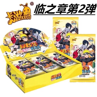 Card game Naruto card the chapter of Linbing battle array the second bullet 2 bombs SP card the whole box full collection book card