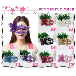 หน้ากากผีเสื้อ Butterfly Mark (ใส่ได้ทั้งเด็กและผู้ใหญ่)