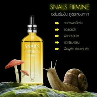 🔥พร้อมส่ง🔥เซรั่มสูตร กระชับรูขุมขนได้ดีที่สุด Snail moisturizing