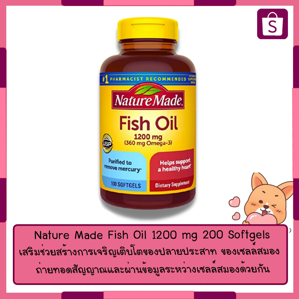 nature-made-fish-oil-1200-mg-200-softgels