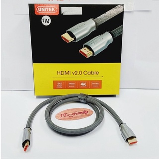 สาย HDMI ตัวผู้-ตัวผู้ เวอร์ชั่น2.0 ยาว 1 เมตร  Support 4 K ULTRA HD  (สายถักสีเทา) UNITEK (ออกใบกำกับภาษีได้)