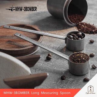 MHW-3BOMBER Long Measuring Spoon ช้อนตักกาแฟ / ชา