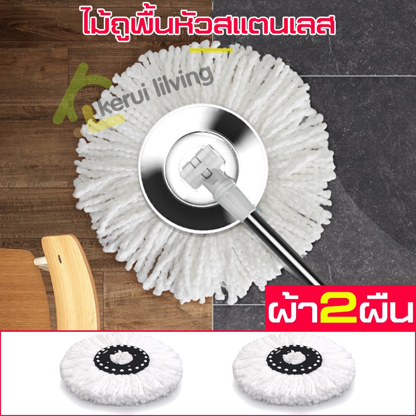 ไม้ม็อบ-ม๊อบ-spin-mop-ไม้ถูพื้นในครัวเรือน-หมุนได้360องศา-ไม้ม๊อบแสตนเลส-ไม้ถูพื้น