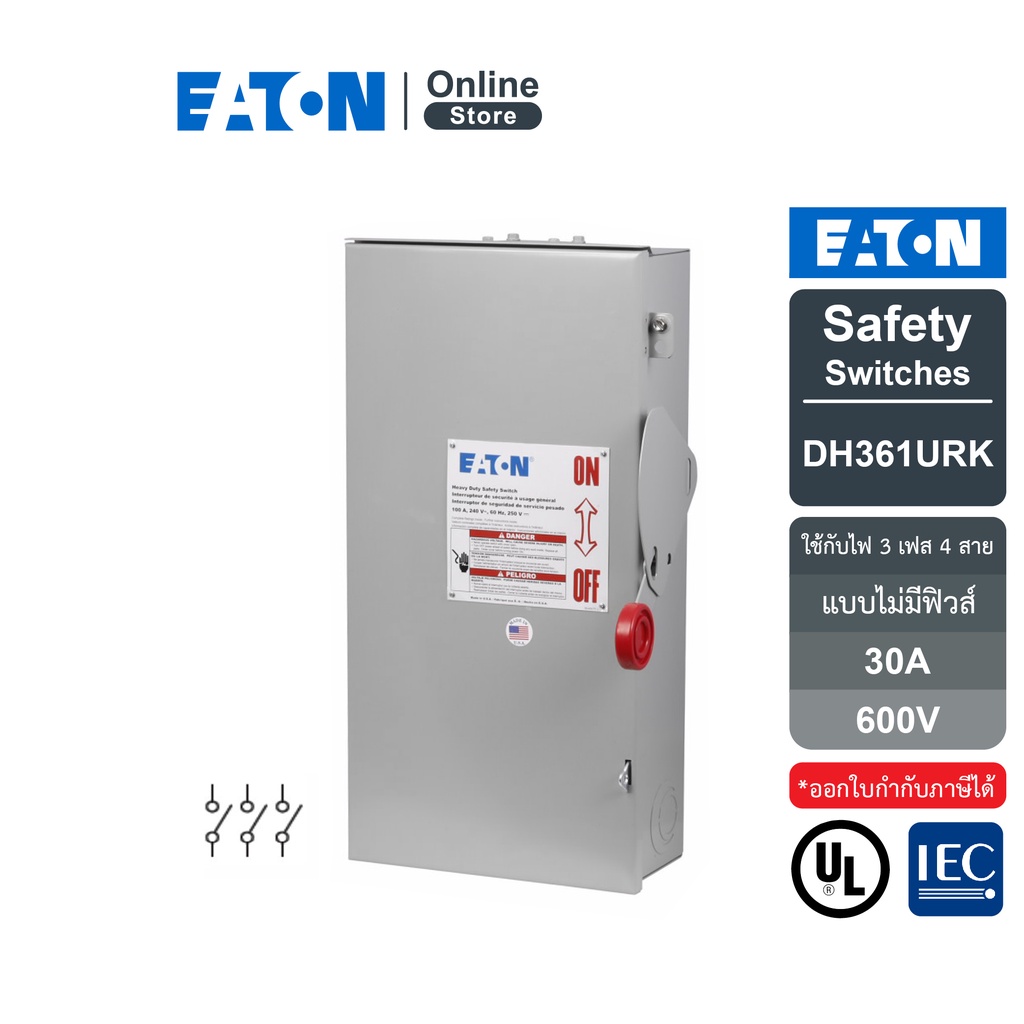 eaton-safety-switch-เซฟตี้สวิทซ์แบบไม่มีฟิวส์-3เฟส-4สาย-3phase-4w-600v-30a-outdoor-with-non-fusible-รหัส-dh361urk