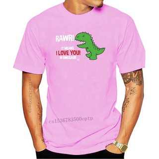 เสื้อยืดโอเวอร์ไซส์ขายดี เสื้อยืดลําลอง แขนสั้น พิมพ์ลายไดโนเสาร์ RAWR Means I Love You In Dinosaur OOpbho84JHlgph26 สํา