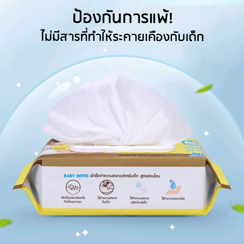 [ยกลัง6] DODOLOVE ทิชชู่เปียก Baby Wipes ผ้าเช็ดทำความสะอาดสำหรับเด็ก ออร์แกนิค ทิชชู่ ทิชชูสำหรับเด็ก - 4