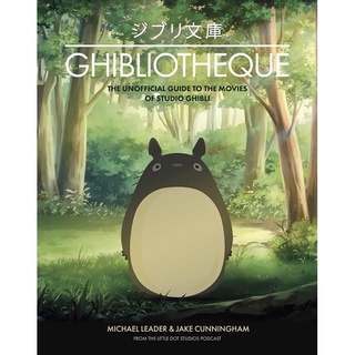 หนังสือภาษาอังกฤษ Ghibliotheque: Unofficial Guide to the Movies of Studio Ghibli