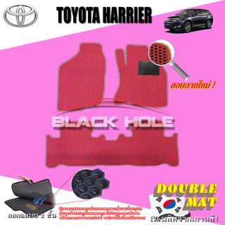 Toyota Harrier 2014-2017 ฟรีแพดยาง พรมรถยนต์เข้ารูป2ชั้นแบบรูรังผึ้ง Blackhole Carmat