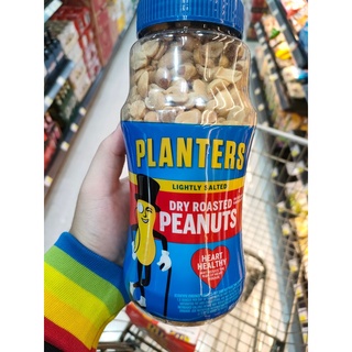 planters-roasted-peanuts-453-g-ถั่วลิสงอบ-โรสเต็ด-พีนัทส์-หลายรสชาติ-453-กรัม-ไม่ใส่เกลือ-อบปรุงรส-อบน้ำผึ้ง