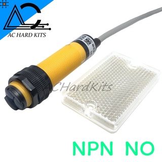 E3F-R2NK Infrared photoelectric switch Sensor Module NPN NO เซ็นเซอร์ตรวจจับวัตถุ 2 เมตร พร้อมแผ่นสะท้อน