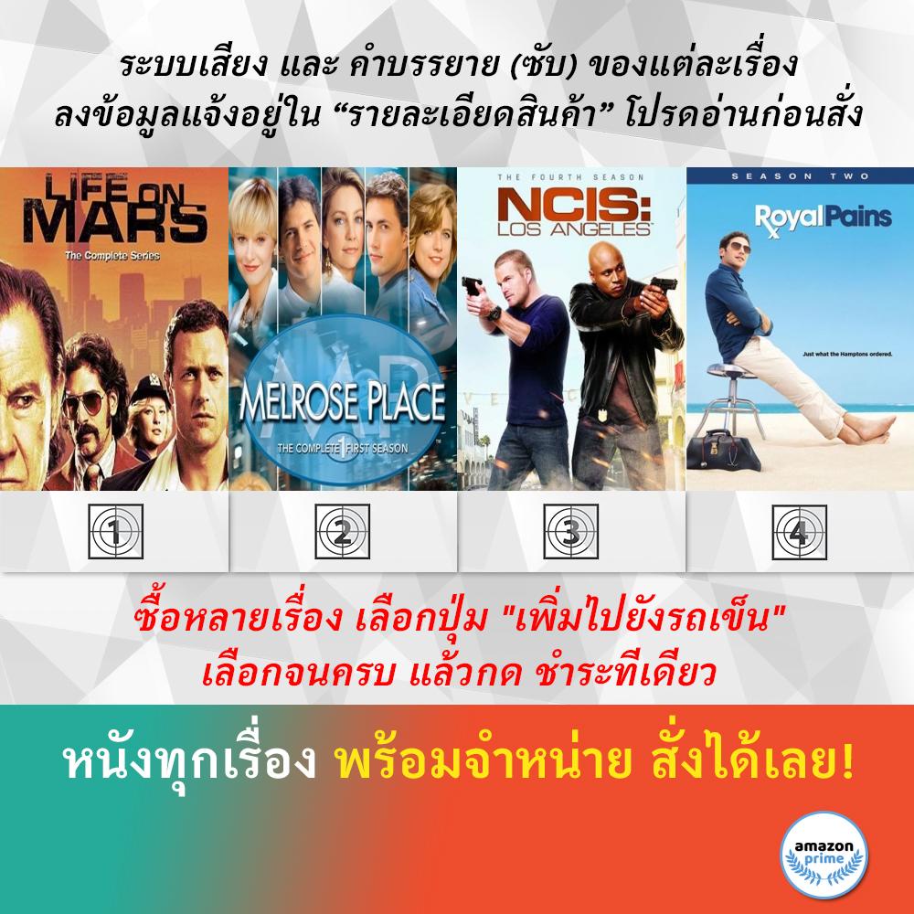 dvd-ดีวีดี-ซีรี่ย์-life-on-mars-melrose-place-season-1-ncis-los-angeles-season-4-royal-pains-season-2