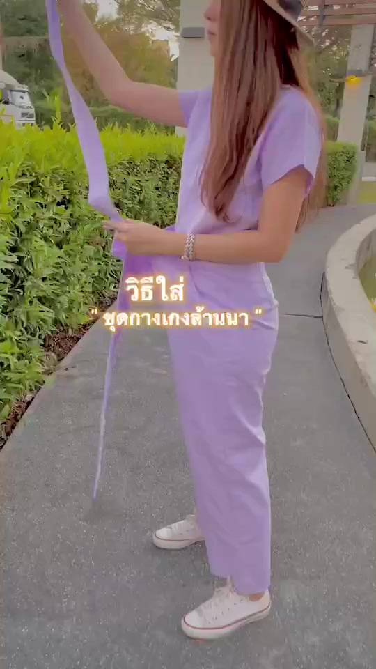 ชุดผ้าฝ้าย-ชุดพื้นเมือง-ชุดกางเกง-เซ็ทไฮโซล้านนา-เสื้อ-กางเกง-เซ็ทเสื้อกางเกงล้านนา-ชุดเข้าเซ็ท-เสื้อ-กางเกง