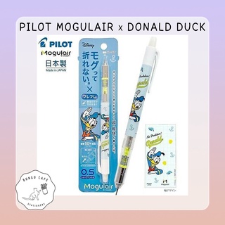 Pilot Mogulair Mechanical Pencil - Donald Duck // ไพลอต โมกูลแอร์ ดินสอกดเขย่าไส้ ลายลิขสิทธิ์ โดนัล ดั๊กค์