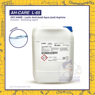 AH Care L65 คอมเพล็กซ์ของกรดแลคติก(AHA) ใช้สำหรับการขัดผิวโดยลดความรู้สึกแสบและระคายเคือง ให้ความชุ่มชื่น ลดเลือนริ้วรอย