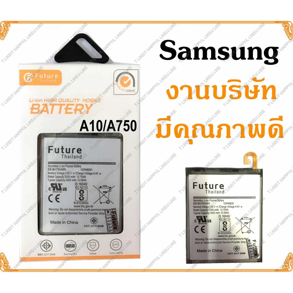 ภาพสินค้าแบตเตอรี่มือถือ Samsung A10 Battery Galaxy A10 แบตโทรศัพท์ มีคุณภาพดี งานแท้ บริษัท จากร้าน lintao1024 บน Shopee ภาพที่ 1