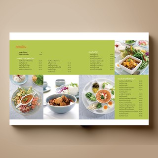 ภาพขนาดย่อของภาพหน้าปกสินค้าSANGDAD ﻿ขนมจีน  หนังสือตำราอาหาร จากร้าน sangdadpublishing บน Shopee