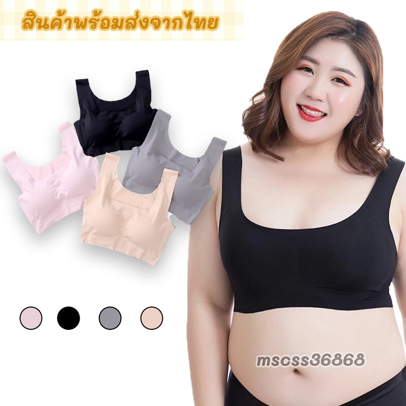 sport-bar-เสื้อในผู้หญิง-รุ่นb-024-กระชับทรวงอก-เสื้อชั้นใน-ใส่นอน-ใส่เล่นกีฬาโยคะได้สบาย