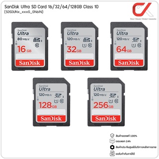 สินค้า SanDisk Ultra SD Card เมมโมรีการ์ด 16GB 32GB 64GB 128GB 256GB Class 10 SDXC UHS-I (SDSDUNx_xxxG_GN6IN)