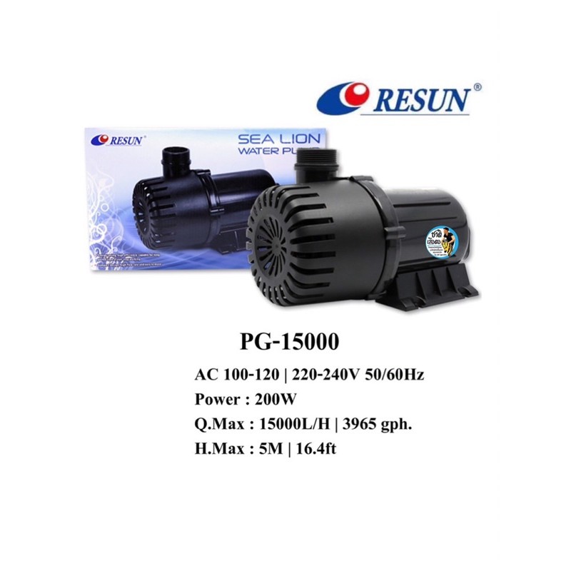 ปั๊มน้ำ-resun-pg-series-ปั๊มน้ำตู้ปลา-บ่อปลา-ปั๊มน้ำขนาดใหญ่-pg-15000-pg-18000-pg-28000