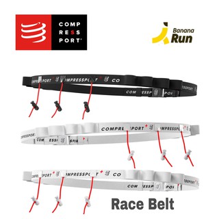 Compressport Race Belt UNIQ Size เข็มขัดติดเบอร์วิ่ง