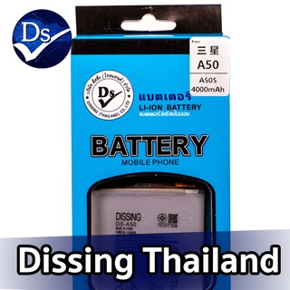 Dissing BATTERY SAMSUNG A70/A705 **ประกันแบตเตอรี่ 1 ปี**