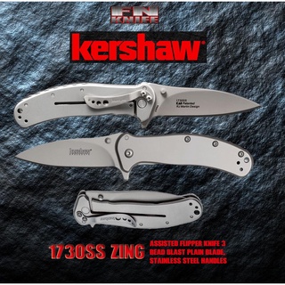 Kershaw 1730SS ZingAssisted Flipper Knife 3" Bead Blast Plain Blade, Stainless Steel Handles เหล็ก8Cr13Movเล็กกะทัดรัด ม