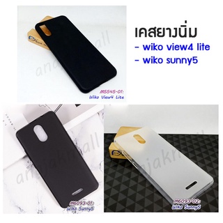 เคสยาง wiko view4 lite suuny5 สีดำ เคสวีโก้วิว4 ไลท์ ซันนี่5 พร้อมส่งในไทย