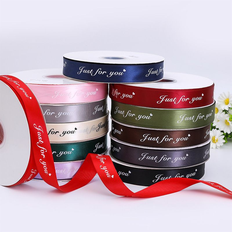 ริบบิ้นห่อช่อของขวัญพิมพ์ลาย-just-for-you-สไตล์ริบบิ้น