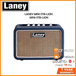 LANEY MINI-STB-LION Guitar Amplifier แอมป์ Laney รุ่น MINI-STB-LION