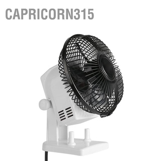 Capricorn315 พัดลมไฟฟ้าตั้งโต๊ะ ขนาดเล็ก สําหรับเป่าเล็บ