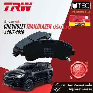 ✨ลดคูปอง15%ไม่อั้นยอด✨TRW Premium ผ้าเบรคหน้า TRW UTEC GDB 8993 UT สำหรับ CHEVROLET TRAILBLAZER year 2017-2020