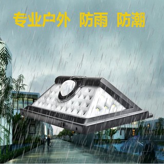 Solar motion sensor light 48led COBไฟติดผนังโซล่าเซลล์พลังงานแสงอาทิตย์ มีไฟหรี่ 2โหมดไฟติดผนัง เซ็นเซอร์ ไฟโซล่าเซลล์ ไ