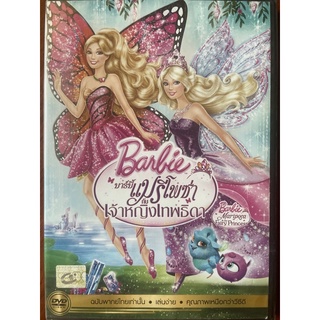 Barbie: Mariposa &amp; The Fairy Princess (DVD Thai audio only)/ บาร์บี้แมรีโพซ่ากับเจ้าหญิงเทพธิดา (ดีวีดีพากย์ไทยเท่านั้น)