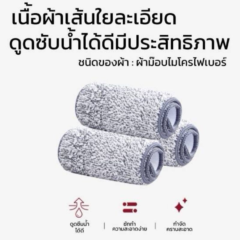 mop-scratch-cleaning-mop-ไม้ถูพื้นแบบรีดน้ำพร้อมถังปั่น