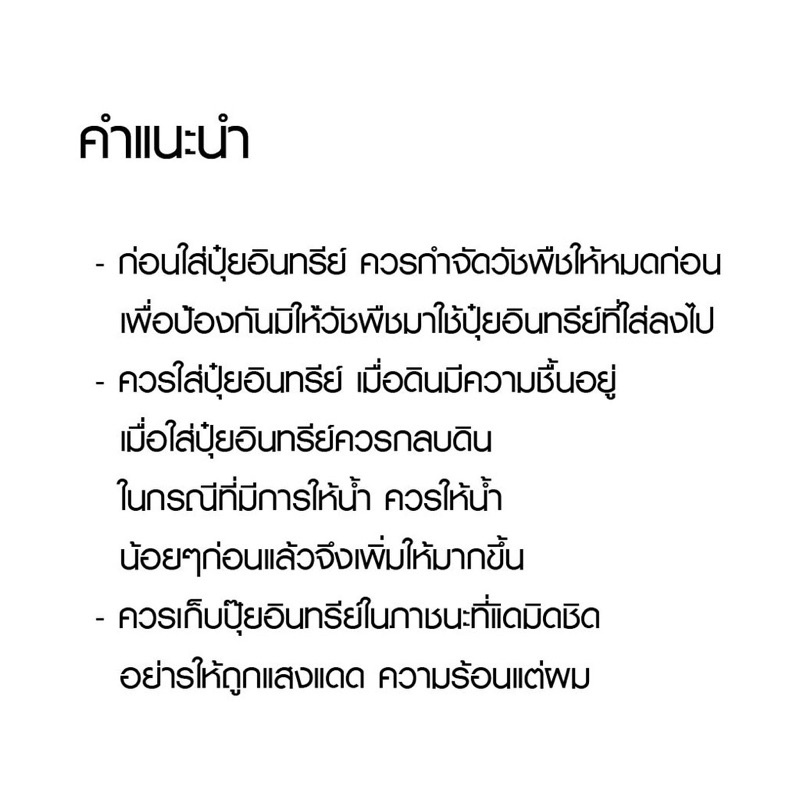 ขนาดกระสอบ10กิโล-ปุ๋ยอินทรีย์เม็ดทีพีไอ-พีแอล-ถ้ำค้างคาว-ใช้ง่าย-ไม่มีกลิ่นเหม็น-ปลอดภัยไม่ต้องใช้สารเคมี