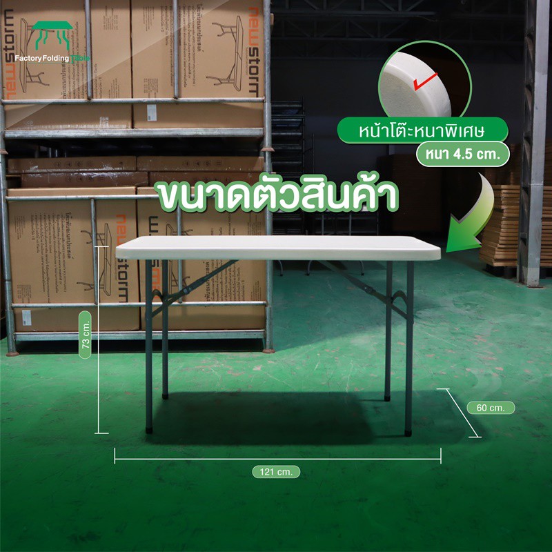 jkn-รุ่น-t-120b-โต๊ะอเนกประสงค์-พับขาเก็บได้