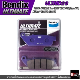 ผ้าเบรกหน้า BENDIX รุ่น ULTIMATE (ULTMD28) แท้ สำหรับรถมอเตอร์ไซค์BONNEVILLE,SCRAMBLER,THRUXTON,TIGER,STREET TWIN