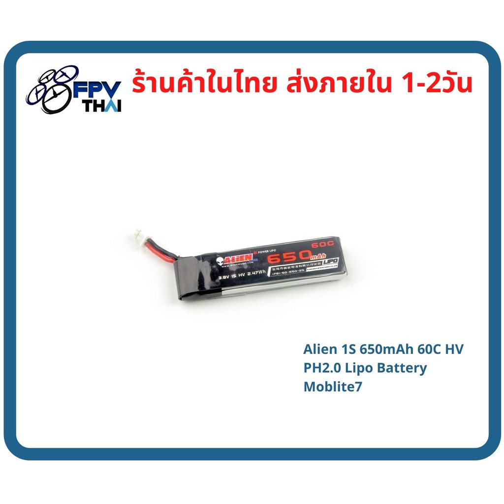 1s 650mah cheap