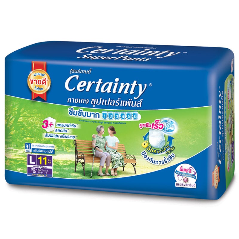 Certainty Super Pants เซอร์เทนตี้ กางเกงผ้าอ้อม สำหรับผู้ใหญ่ Size L ...