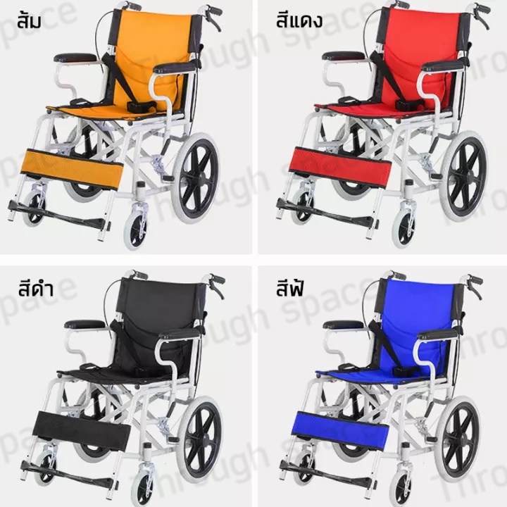 wheelchair-รถเข็น-รถเข็นผู้สูงอายุ-รถเข็นผู้ป่วย-วีลแชร์-พับได้-น้ำหนักเบา-รถเข็นผู้ป่วย-น้ำหนักเบา