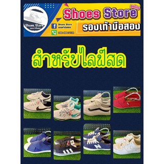 สินค้าสำหรับไลฟ์สด ราคา 359 บาท