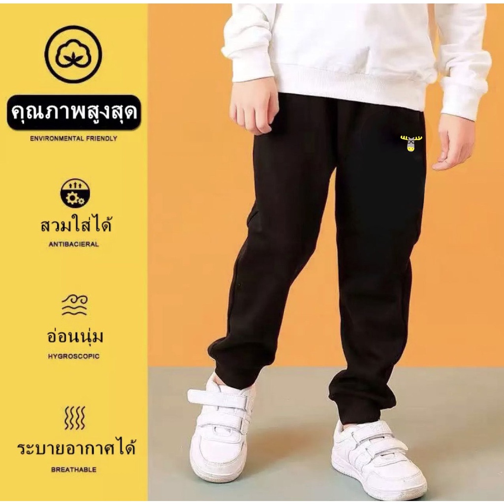 สุดฮิตใหม่ล่าสุด-กางเกงขายาวเด็กชาย-เด็กหญิง-กางเกงวอร์ม-เนื้อผ้าใส่สบายนิ่ม-gx-568
