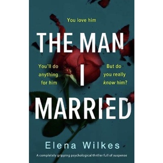 หนังสือภาษาอังกฤษ Man I Married -- Paperback By Wilkes, Elena