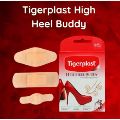 tigerplast-high-heel-buddy-พลาสเตอร์กันรองเท้ากัด-พลาสเตอร์-ไทเกอร์พลาส-9-ชิ้น-กล่อง