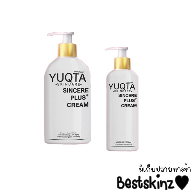 yuqta-sincere-plus-cream-โลชั่นยุกตา-ซินเซีย