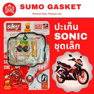 ปะเก็น ตราซูโม่วัน เกรดเอ รุ่น โซนิค HONDA SONIC ชุดเล็ก มียางครอบวาล์ว