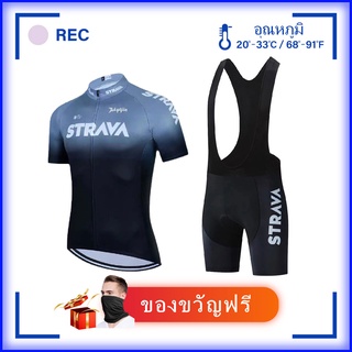 【New Arrival】STRAVA เสื้อขี่จักรยาน แขนสั้น ระบายอากาศ